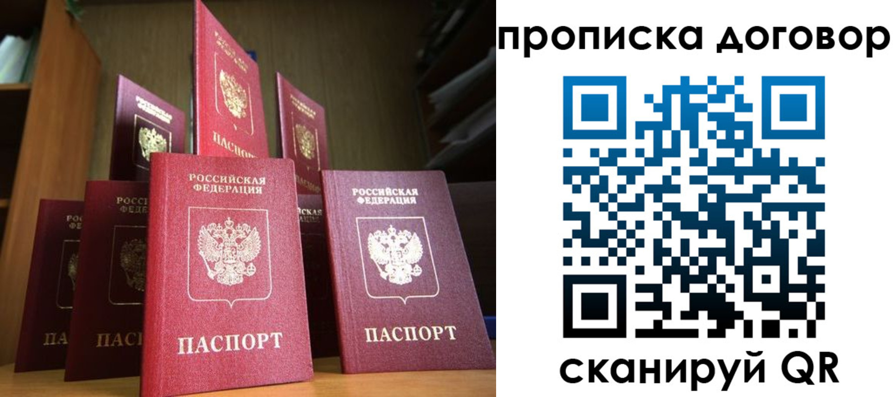 прописка иностранных граждан в Заполярном