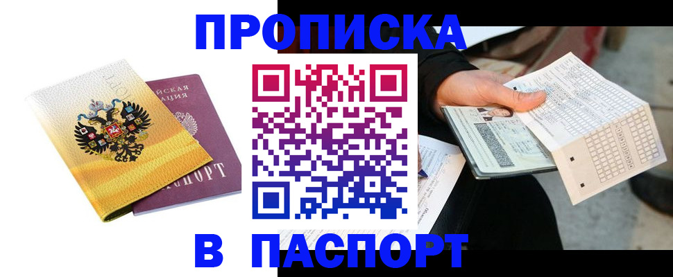 форма 3 в Заполярном