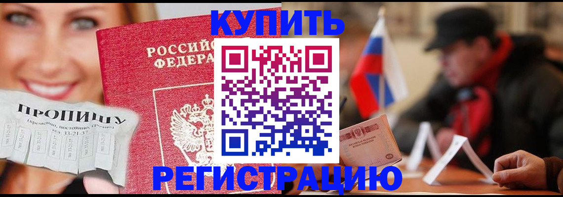 регистрация для дет. сада в Заполярном